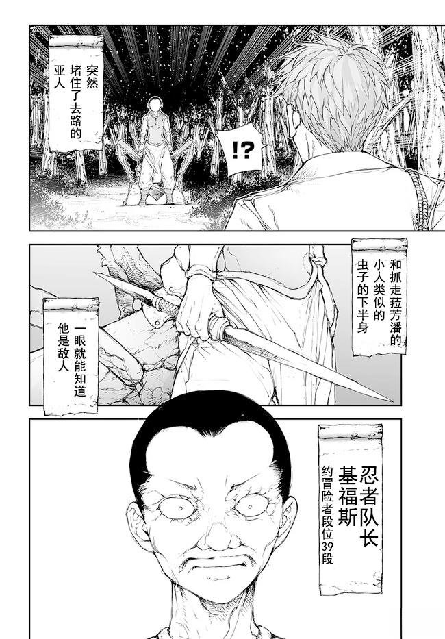 第202-206话