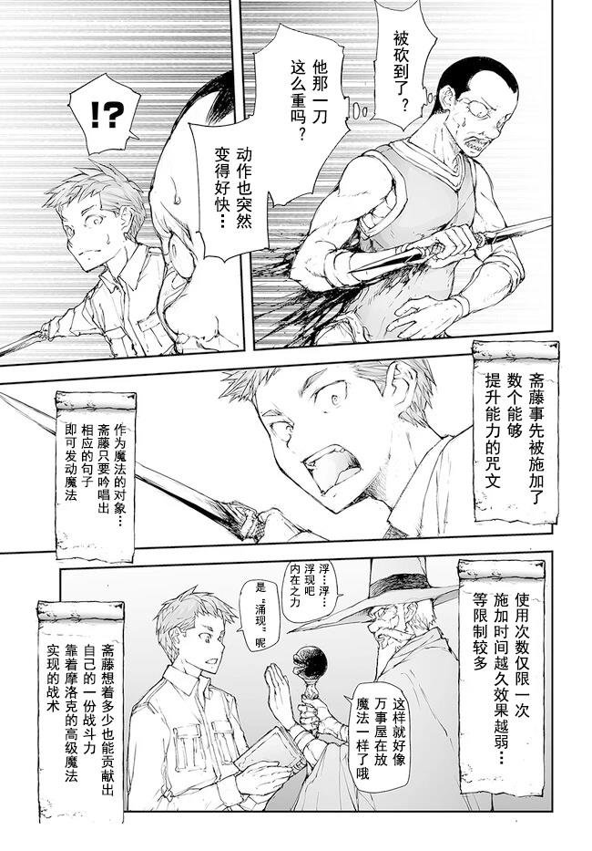 第202-206话
