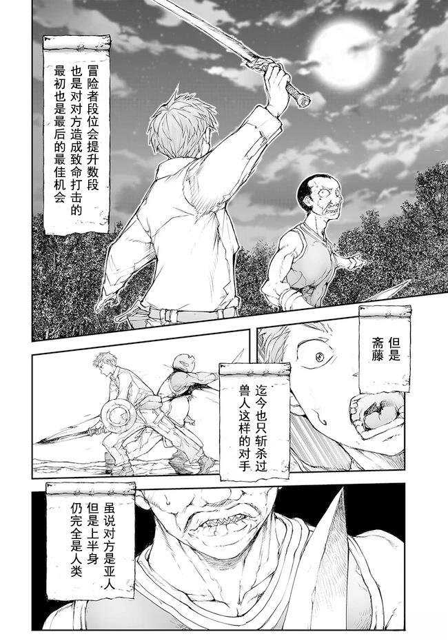 第202-206话