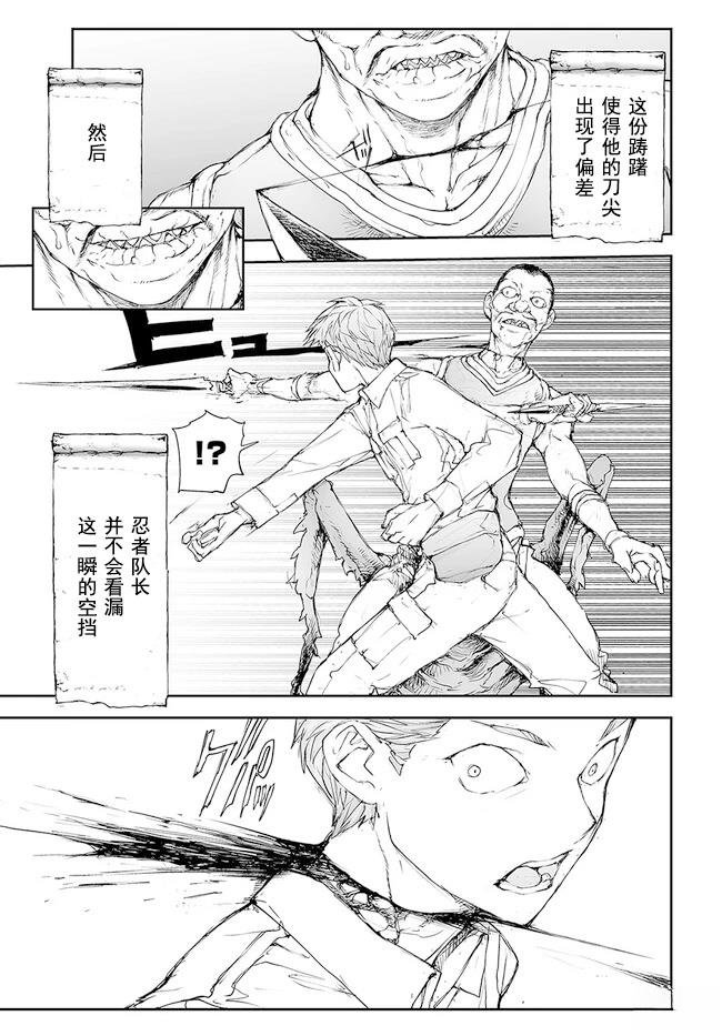 第202-206话