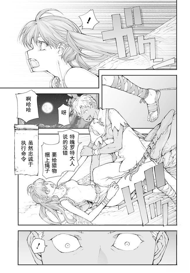 第202-206话