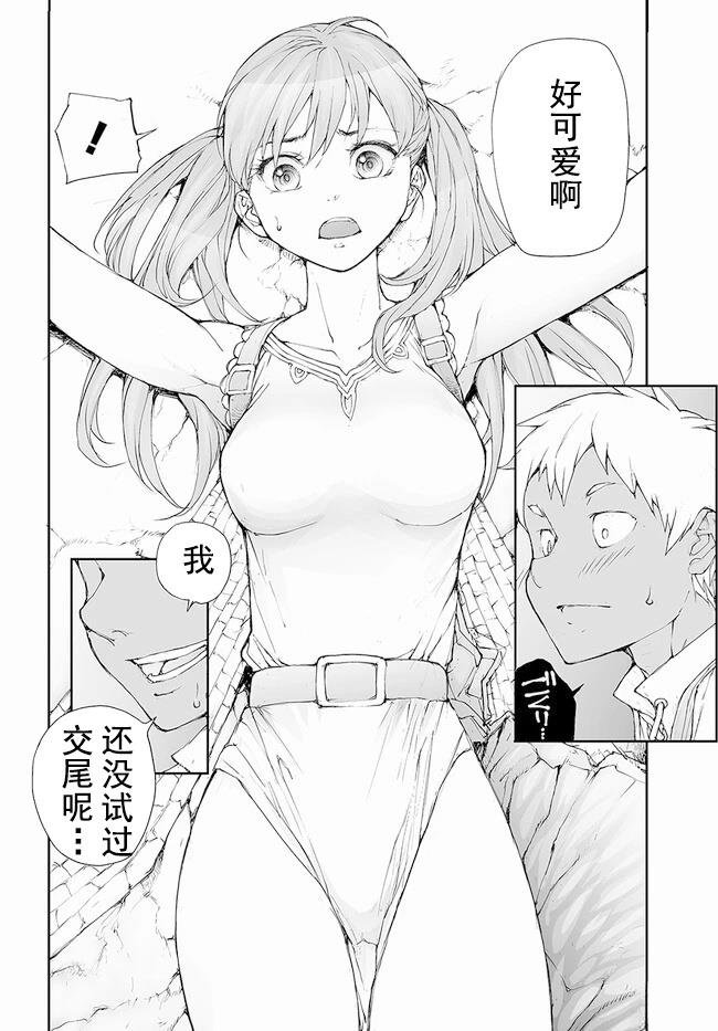 第202-206话