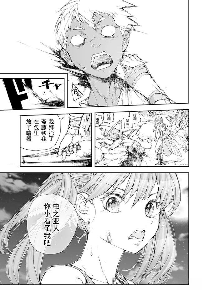 第202-206话