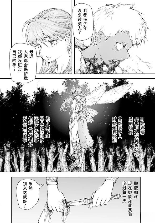 第202-206话