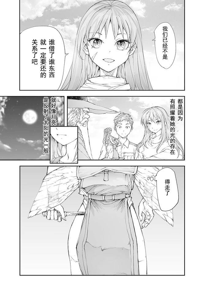第202-206话