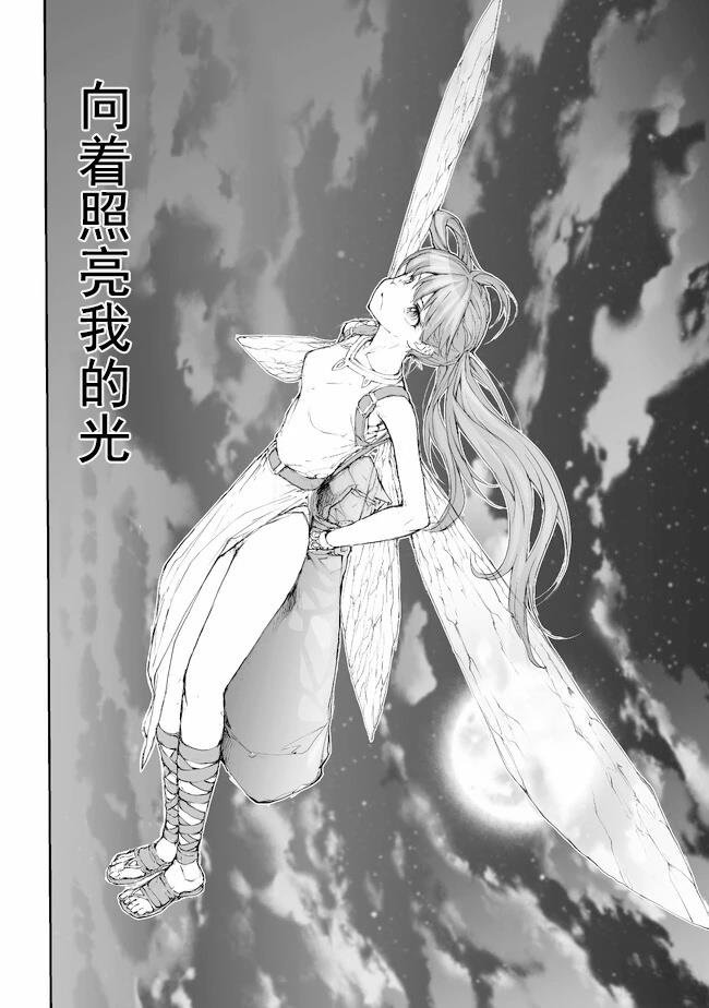 第202-206话