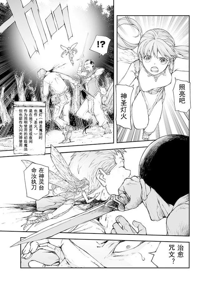 第202-206话