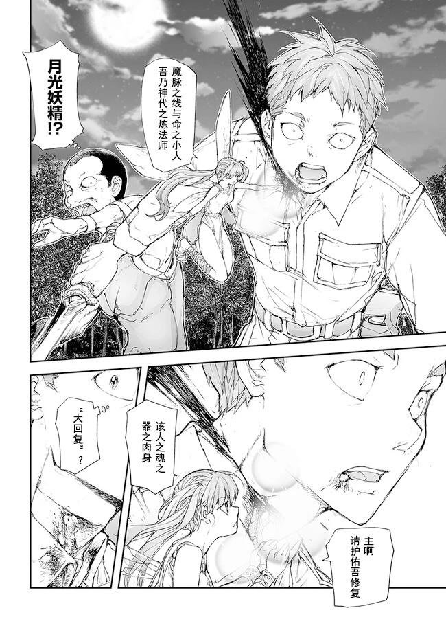 第202-206话