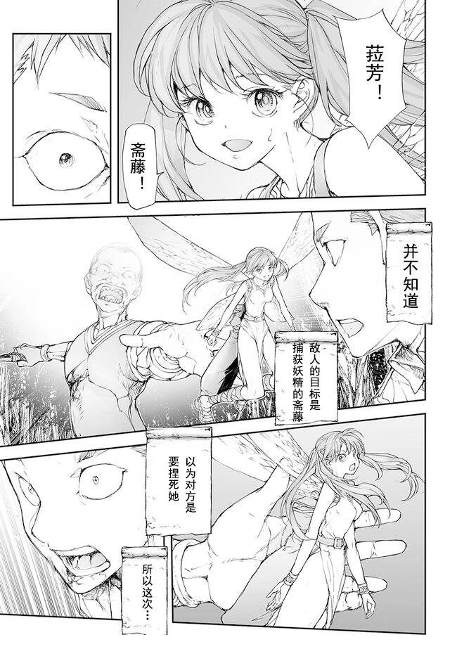 第202-206话