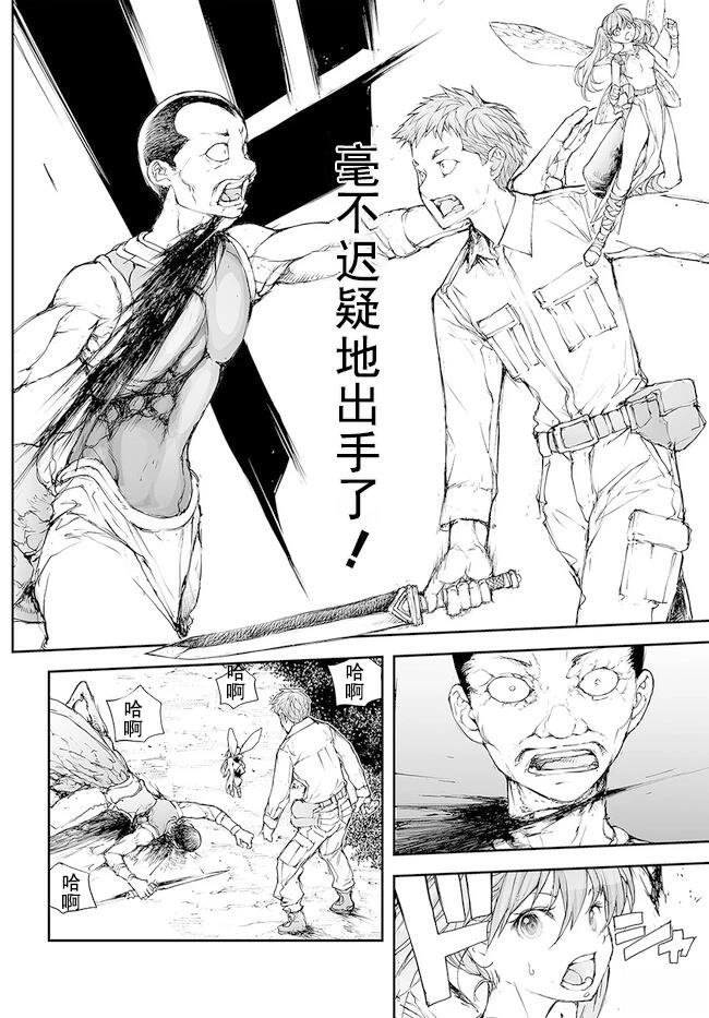 第202-206话