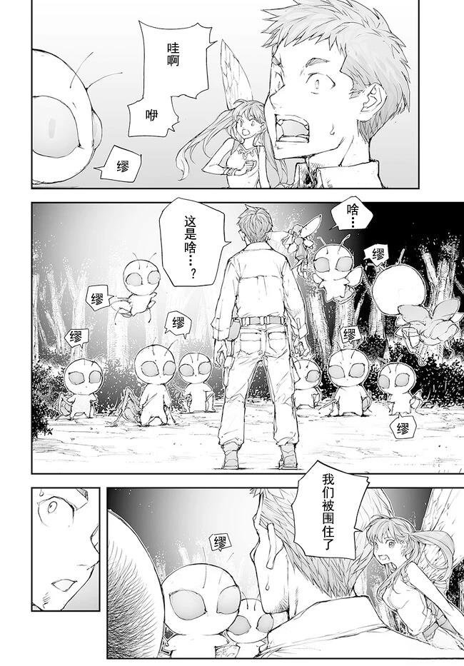 第207-209话
