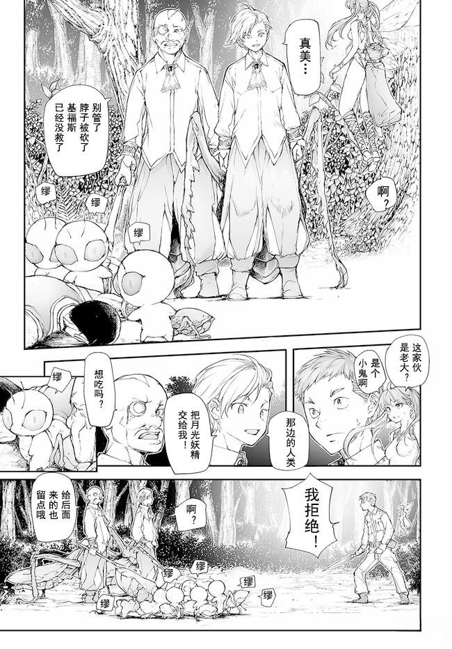 第207-209话