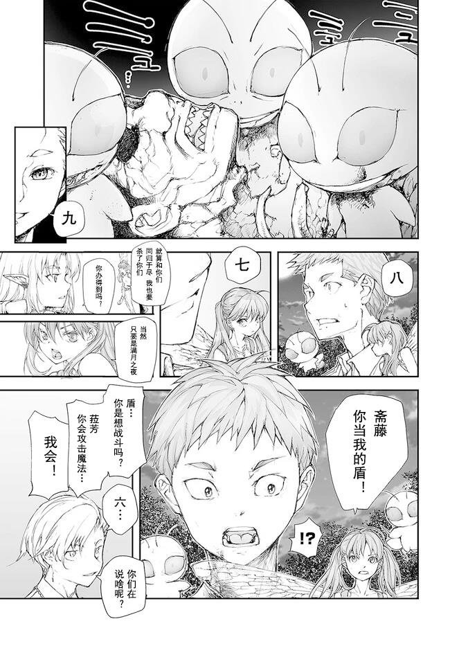 第207-209话