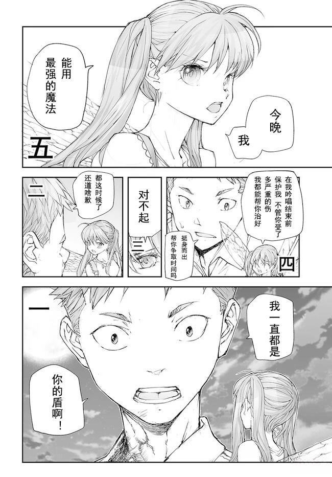 第207-209话