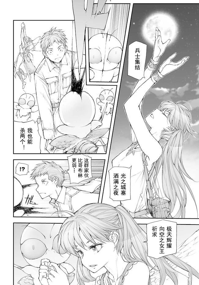 第207-209话