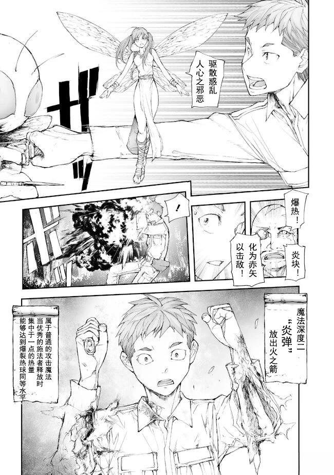 第207-209话