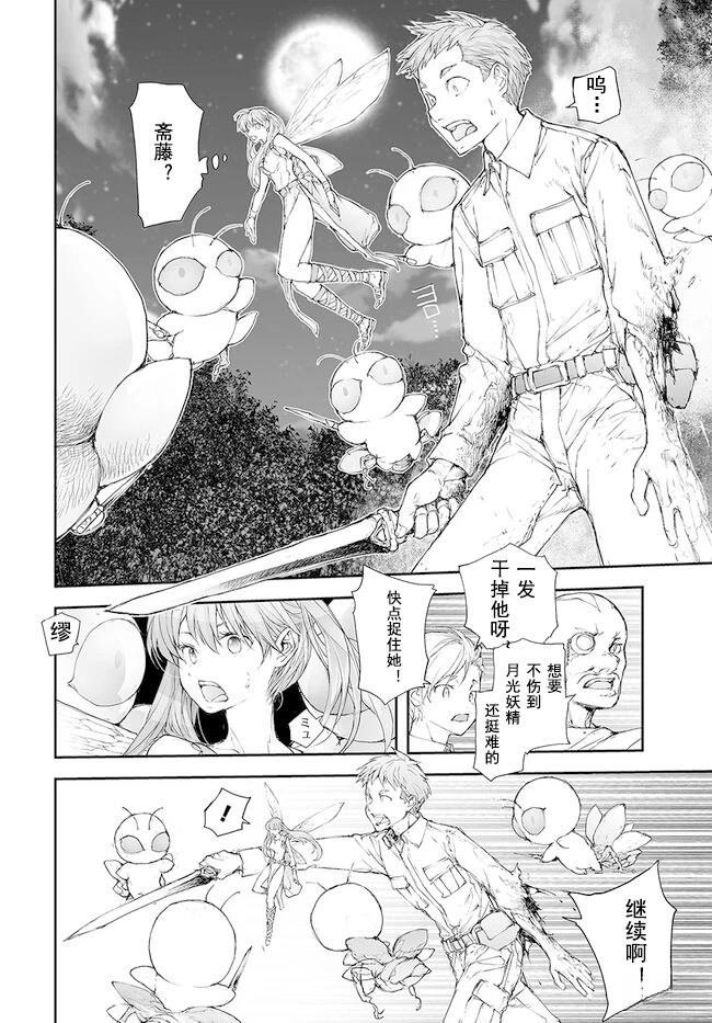 第207-209话