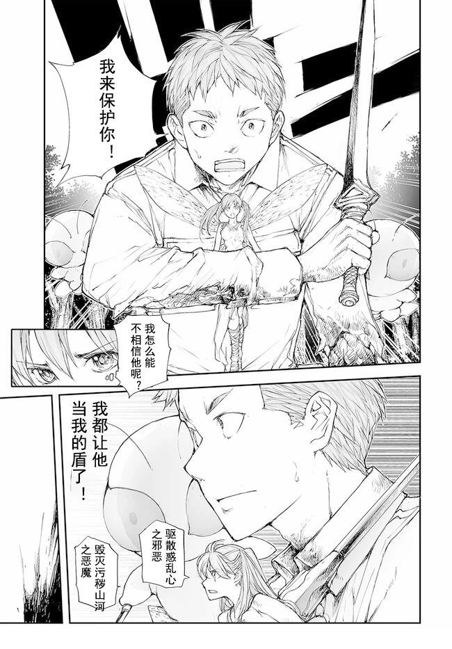 第207-209话