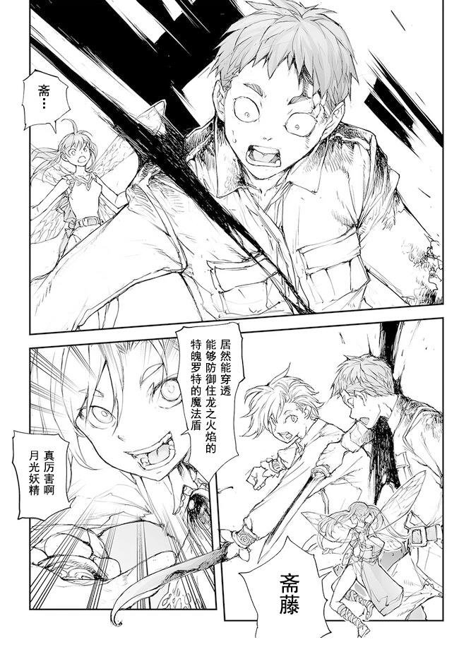 第207-209话