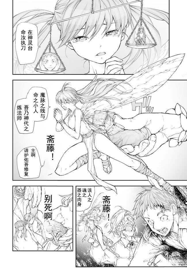 第207-209话