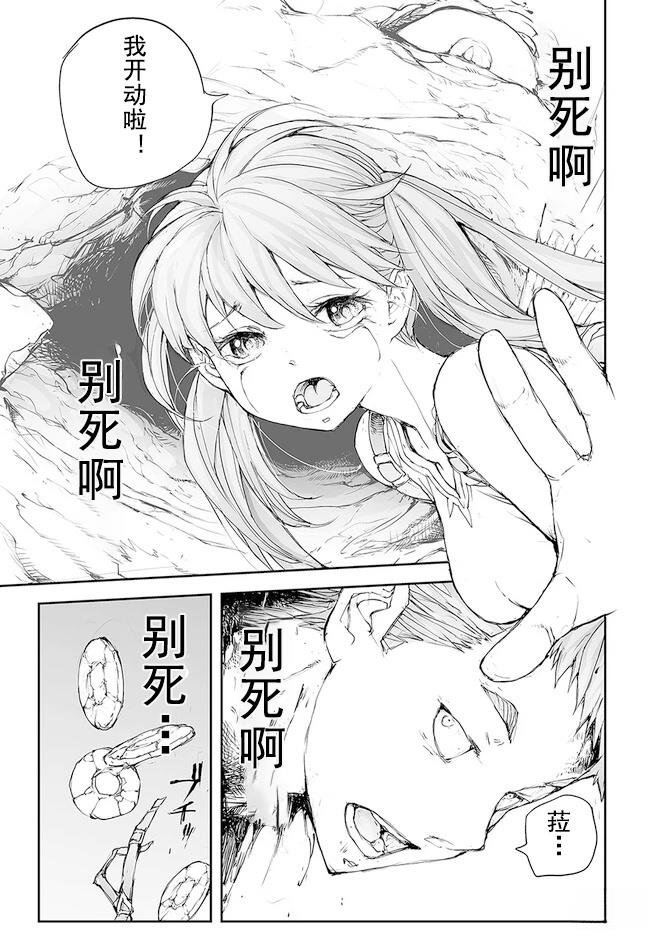 第207-209话