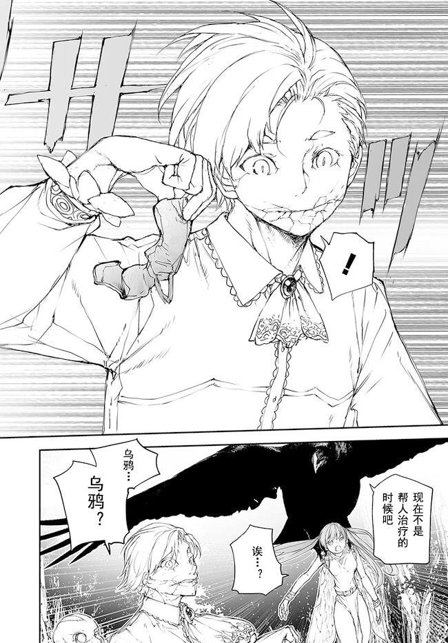 第207-209话