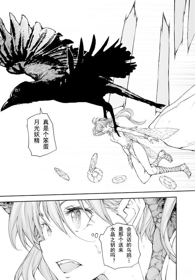 第207-209话