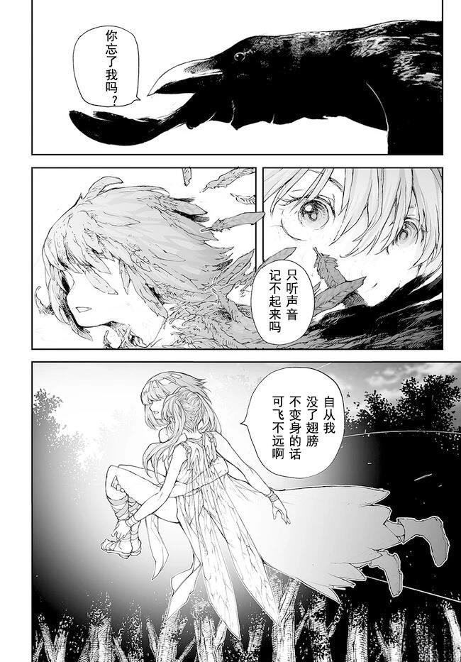 第207-209话