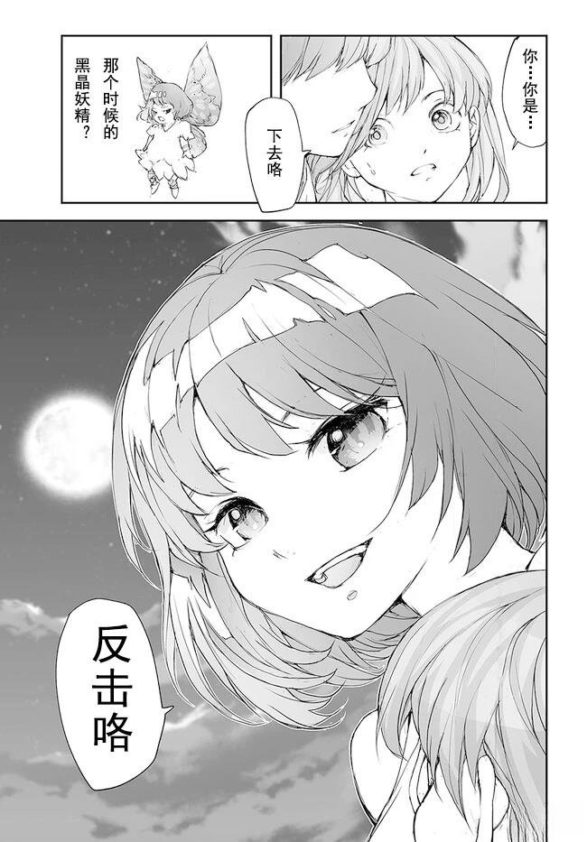 第207-209话