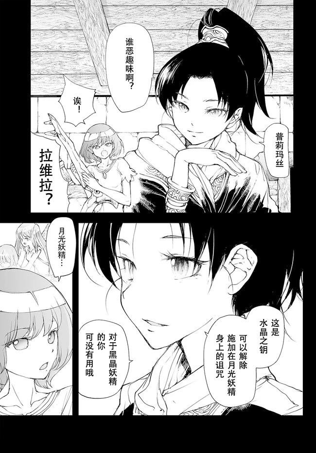 第210-213话