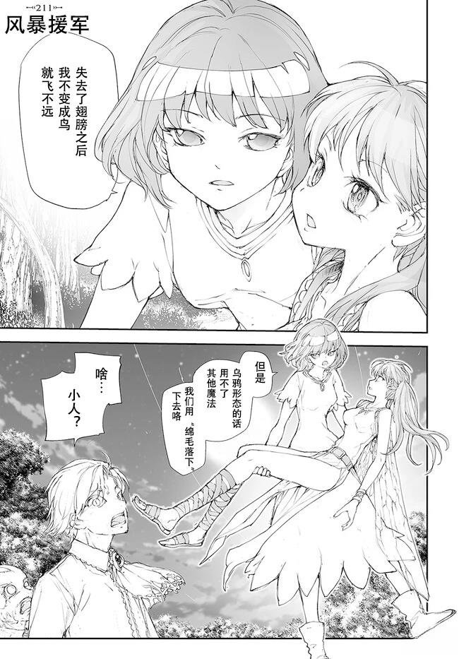 第210-213话