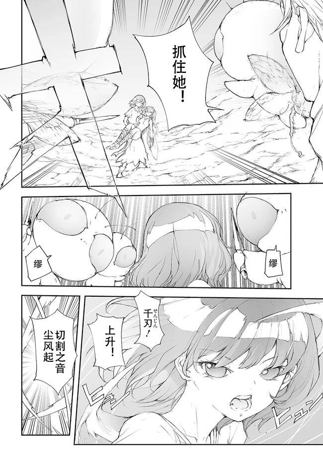 第210-213话