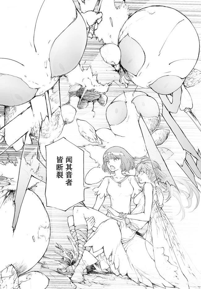 第210-213话