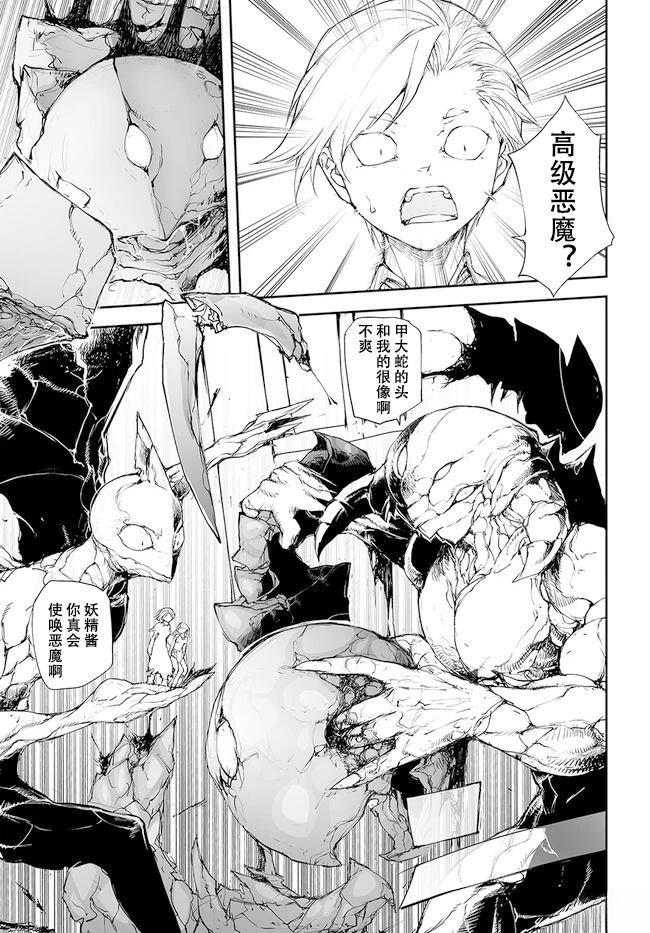 第210-213话