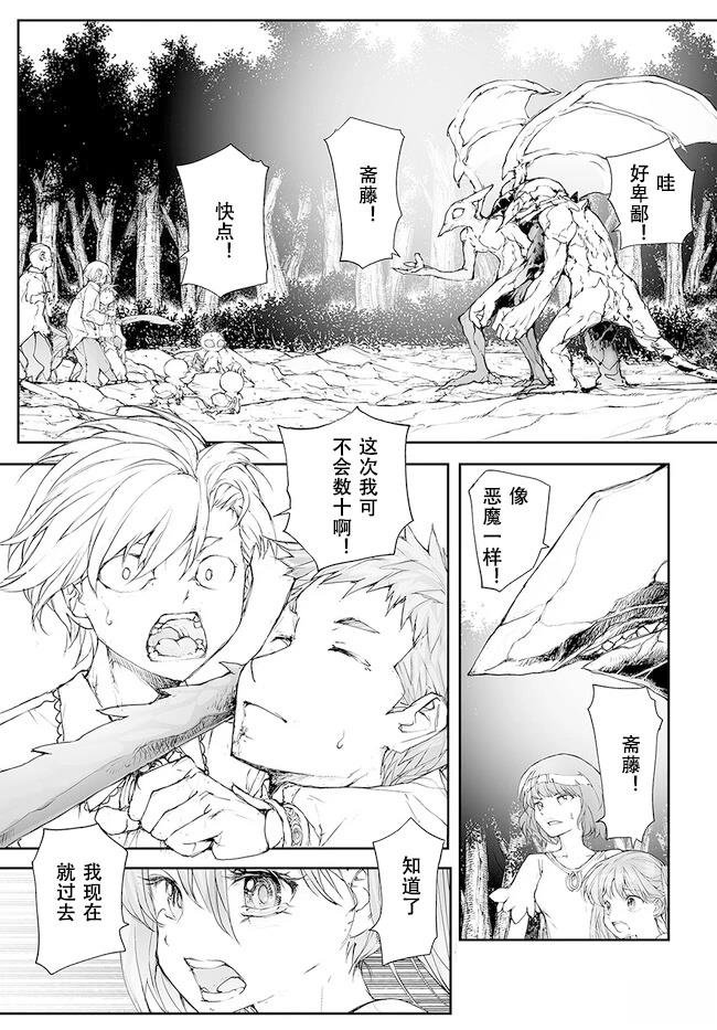 第210-213话