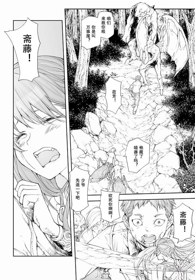第210-213话