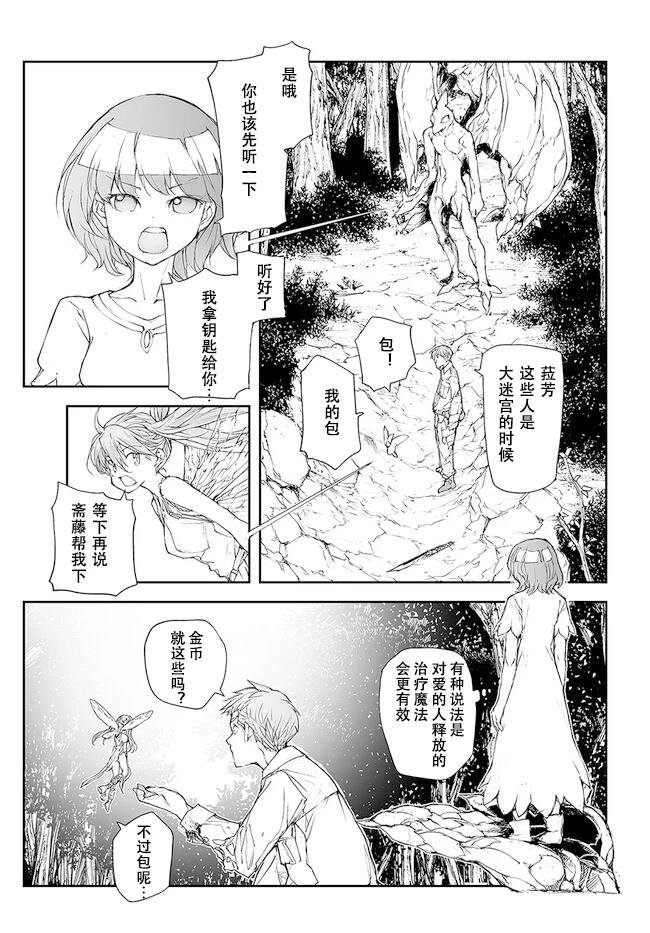 第210-213话