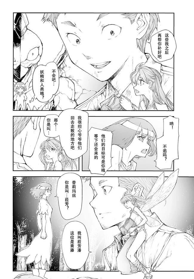 第210-213话