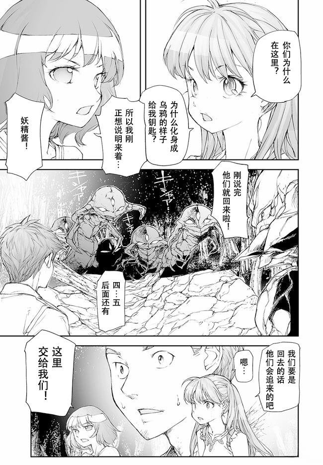第210-213话
