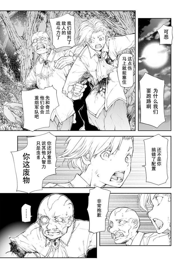 第214-215话