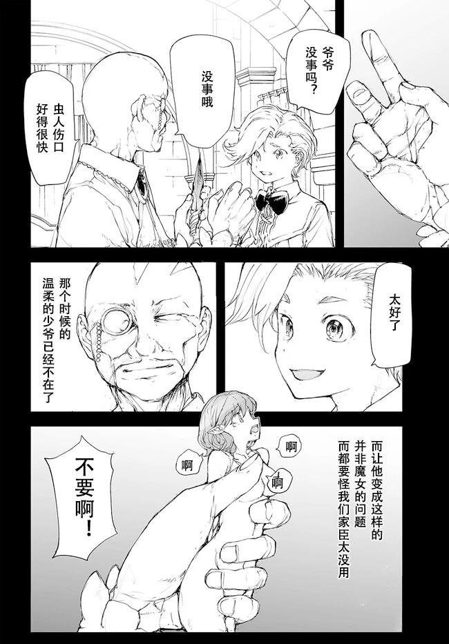 第214-215话