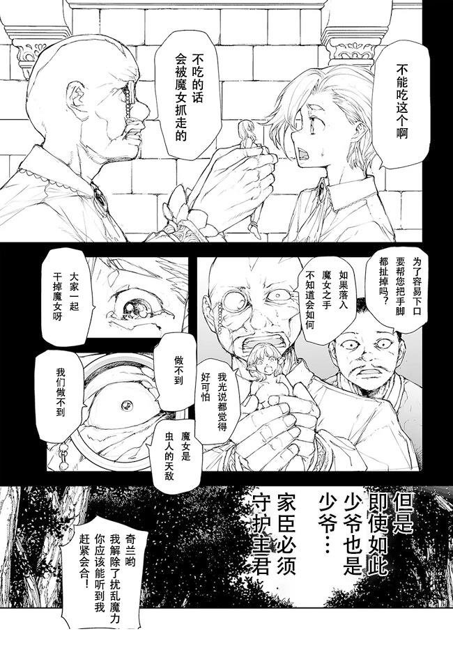第214-215话
