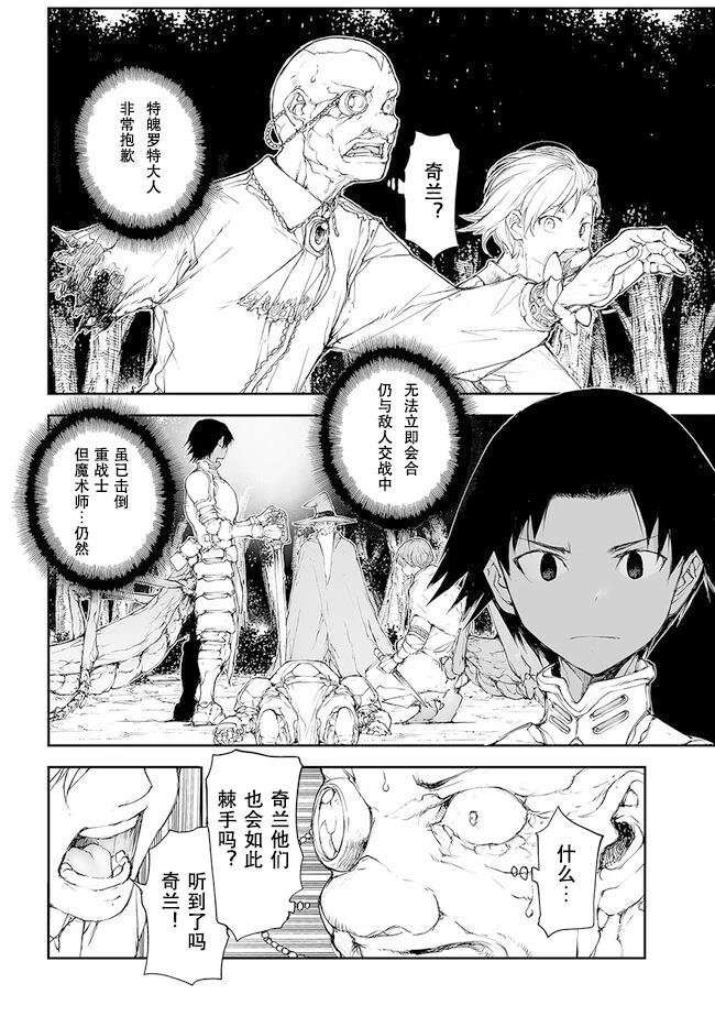 第214-215话