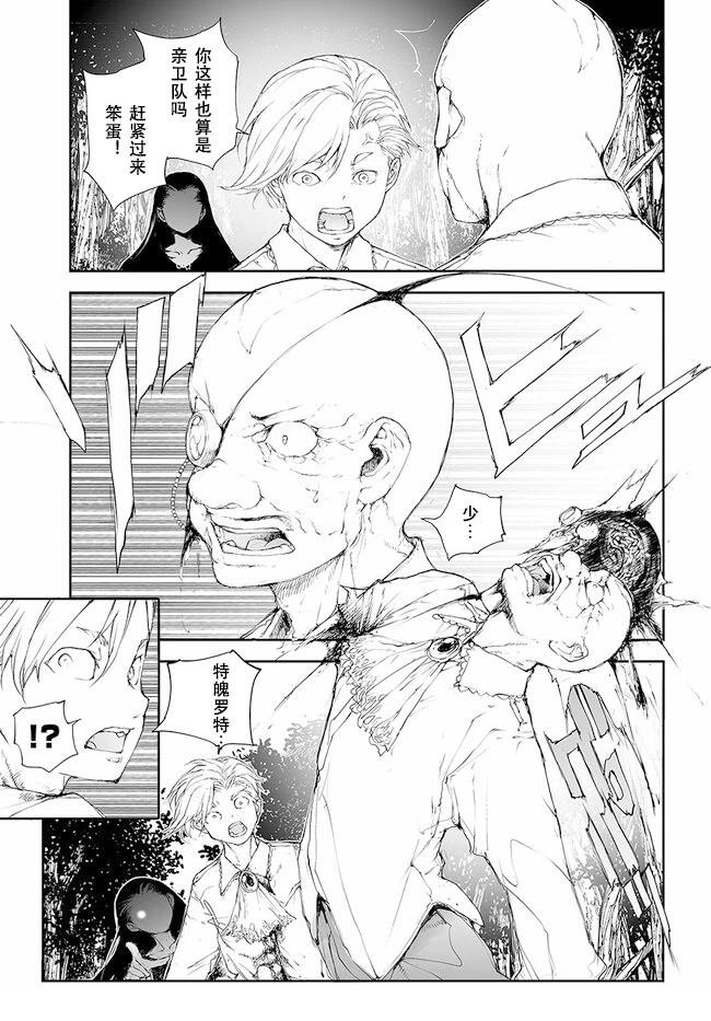 第214-215话