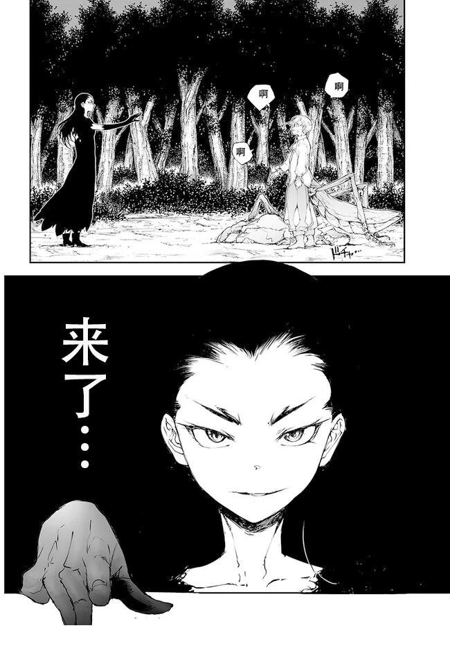 第214-215话