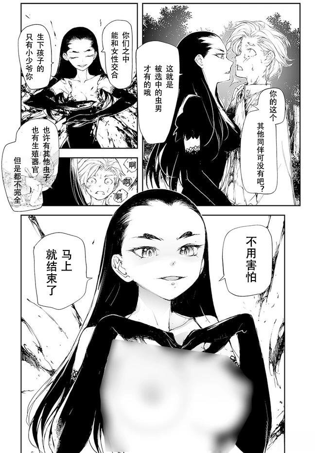 第214-215话