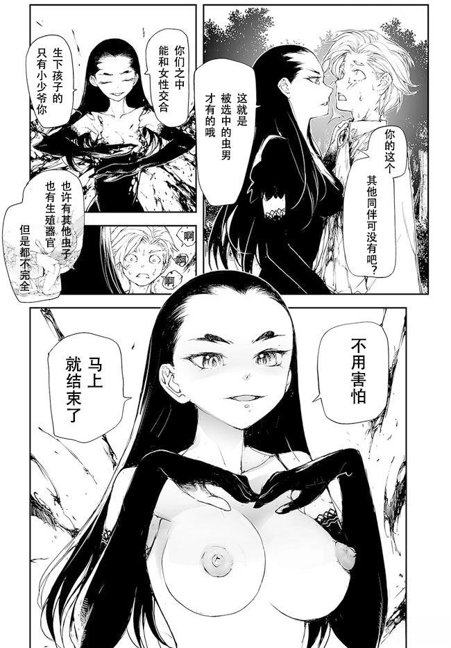第214-215话