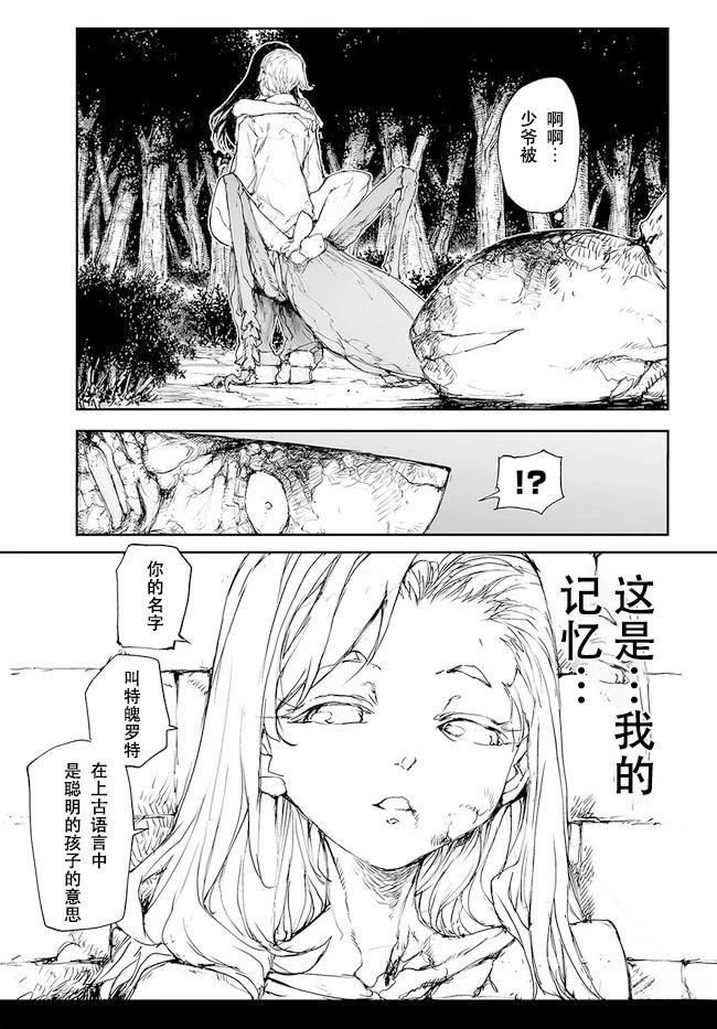 第214-215话