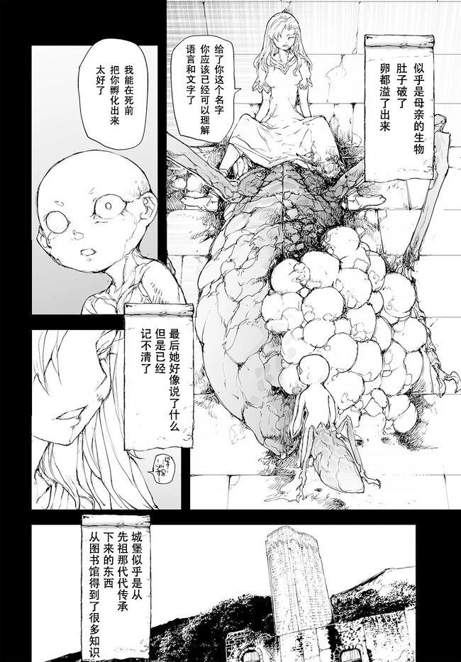 第214-215话