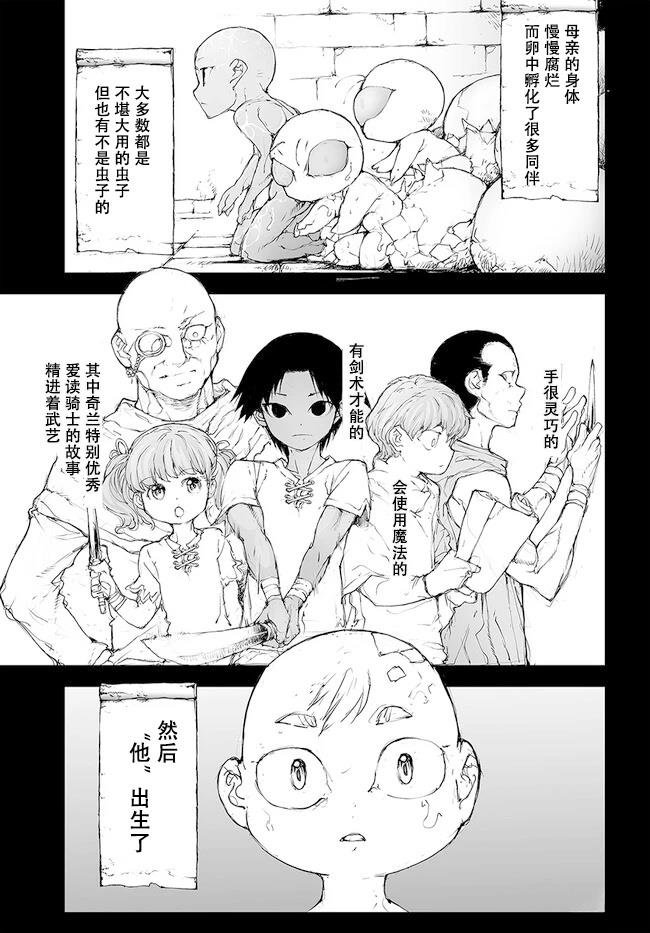 第214-215话